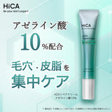 HiCA AZAリペアクリーム アゼライン酸10%