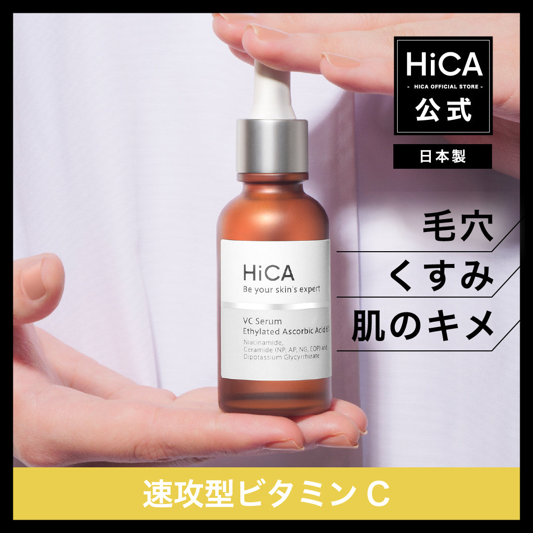 HiCA Cセラム ビタミンC誘導体6%