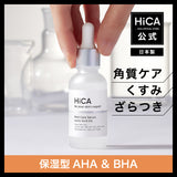 HiCA ピールケアセラム 乳酸6%