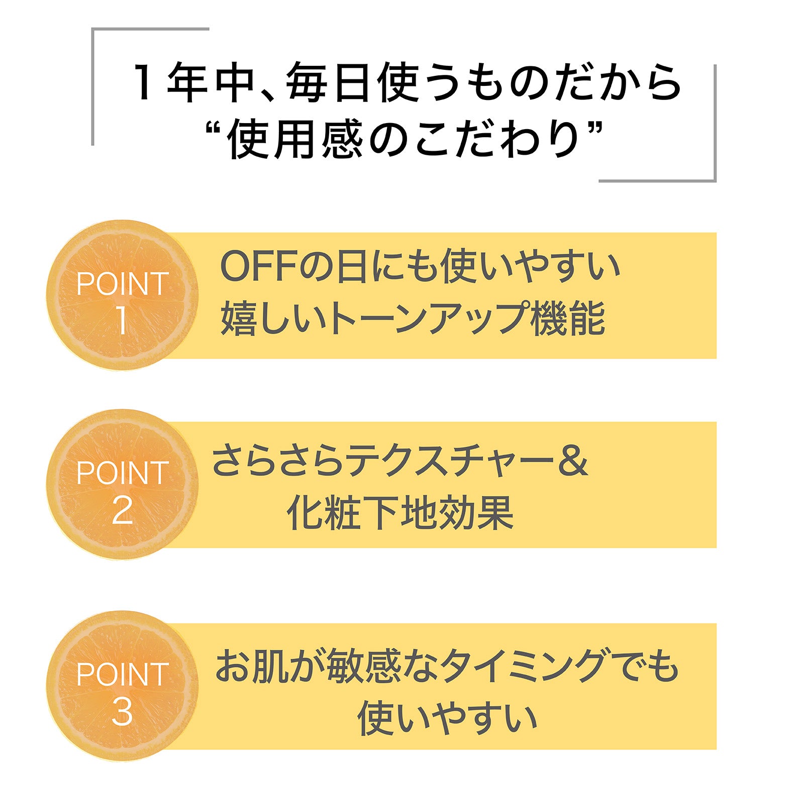 HiCA トーンアップUVプロテクション ビタミンC誘導体2％