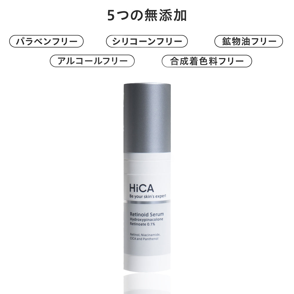 HiCA レチセラム HPR0.1%