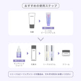 ニードルピーリング ニードルピーリングジェル / fractional CC(ゴマージュ