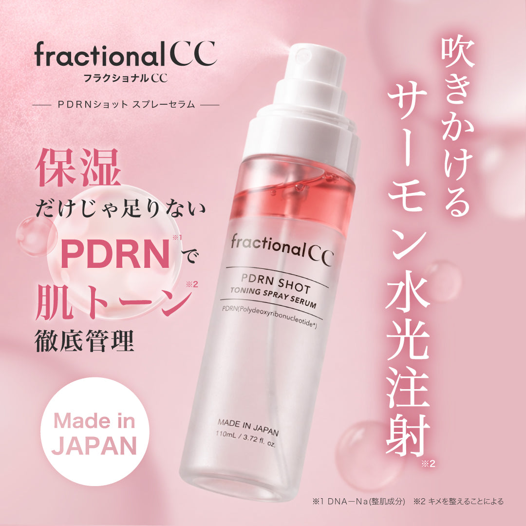 【6/11発売開始】PDRNショット スプレーセラム