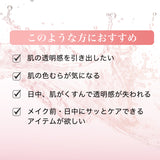 【6/11発売開始】PDRNショット スプレーセラム