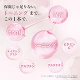 【6/11発売開始】PDRNショット スプレーセラム