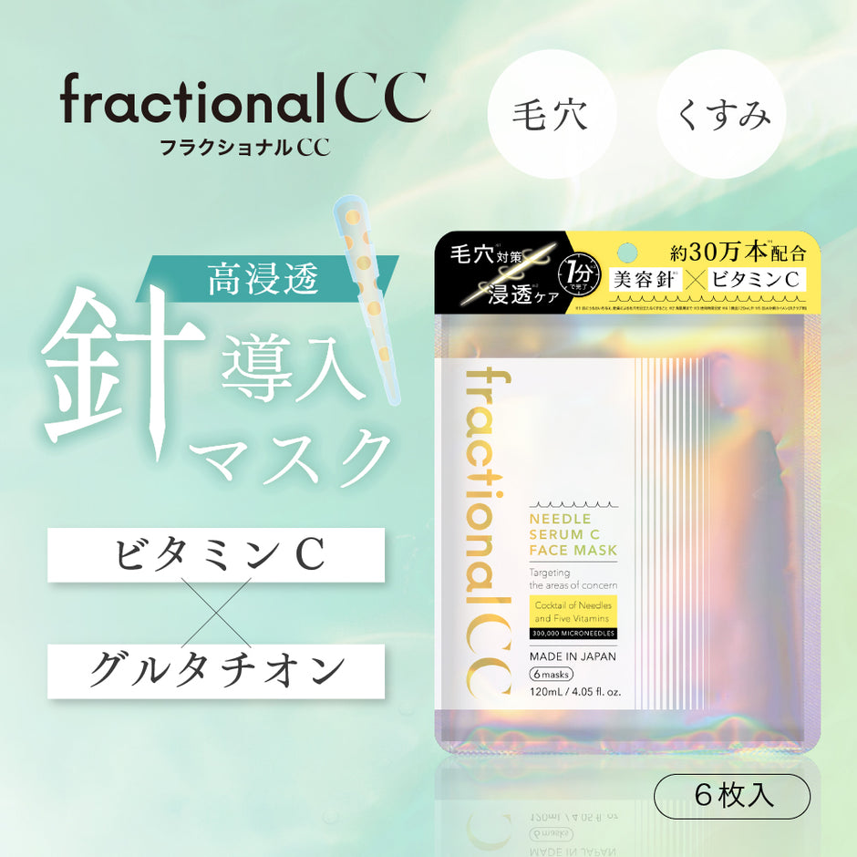 HITOKAN ブライトフォースマスク ｜FRACORA（フラコラ）公式
