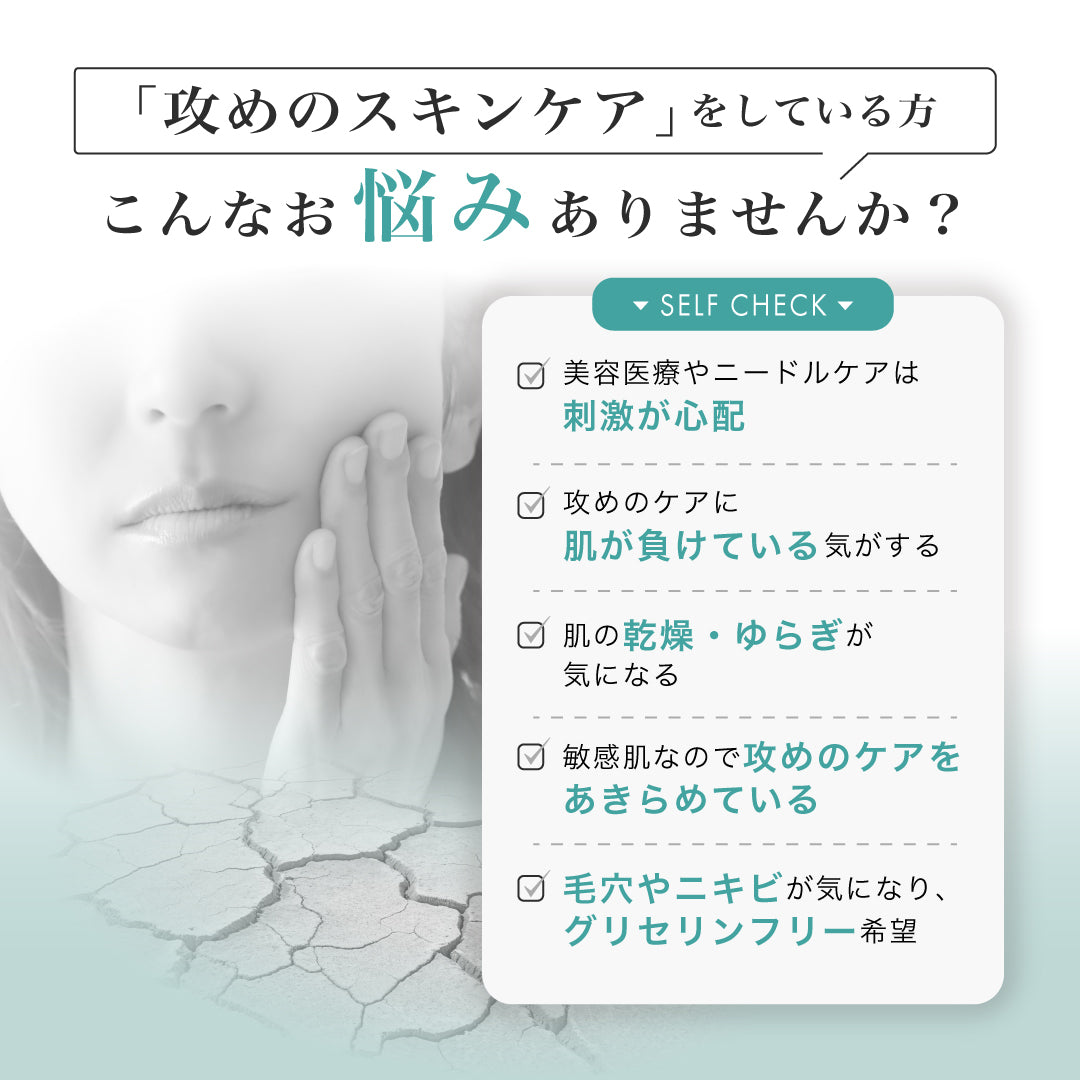 RE：ローション – fractionalCC