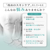 ＲＥ：ローション