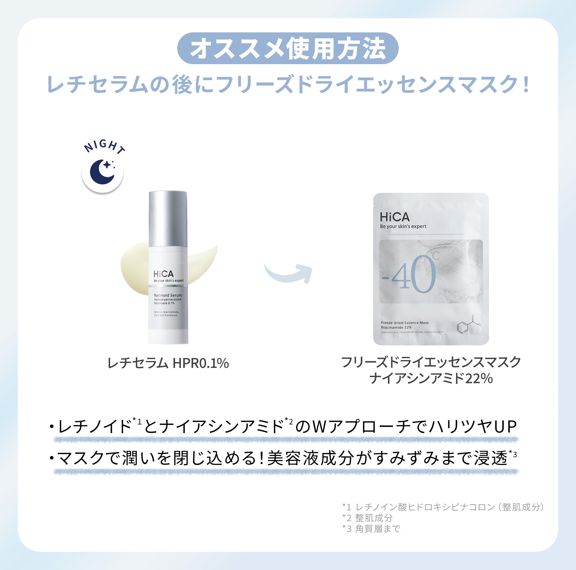 アムージュ フリーズドライ エッセンス アムージュ フリーズドライ エッセンス