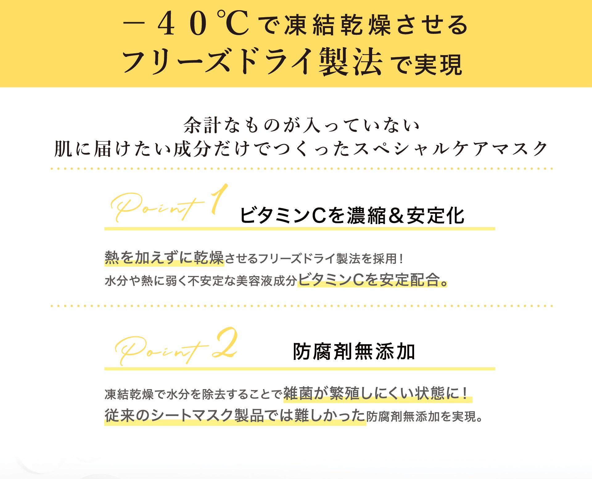 アムージュ フリーズドライ エッセンス 20240626_HiCApack2_main_1024x1