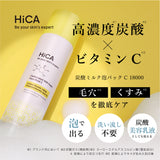 HiCA 炭酸ミルク泡パックC 18000