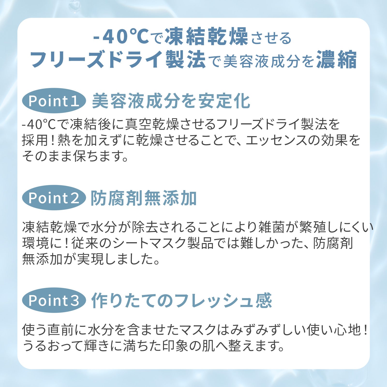 HiCA フリーズドライエッセンスマスク ナイアシンアミド22% 4枚入